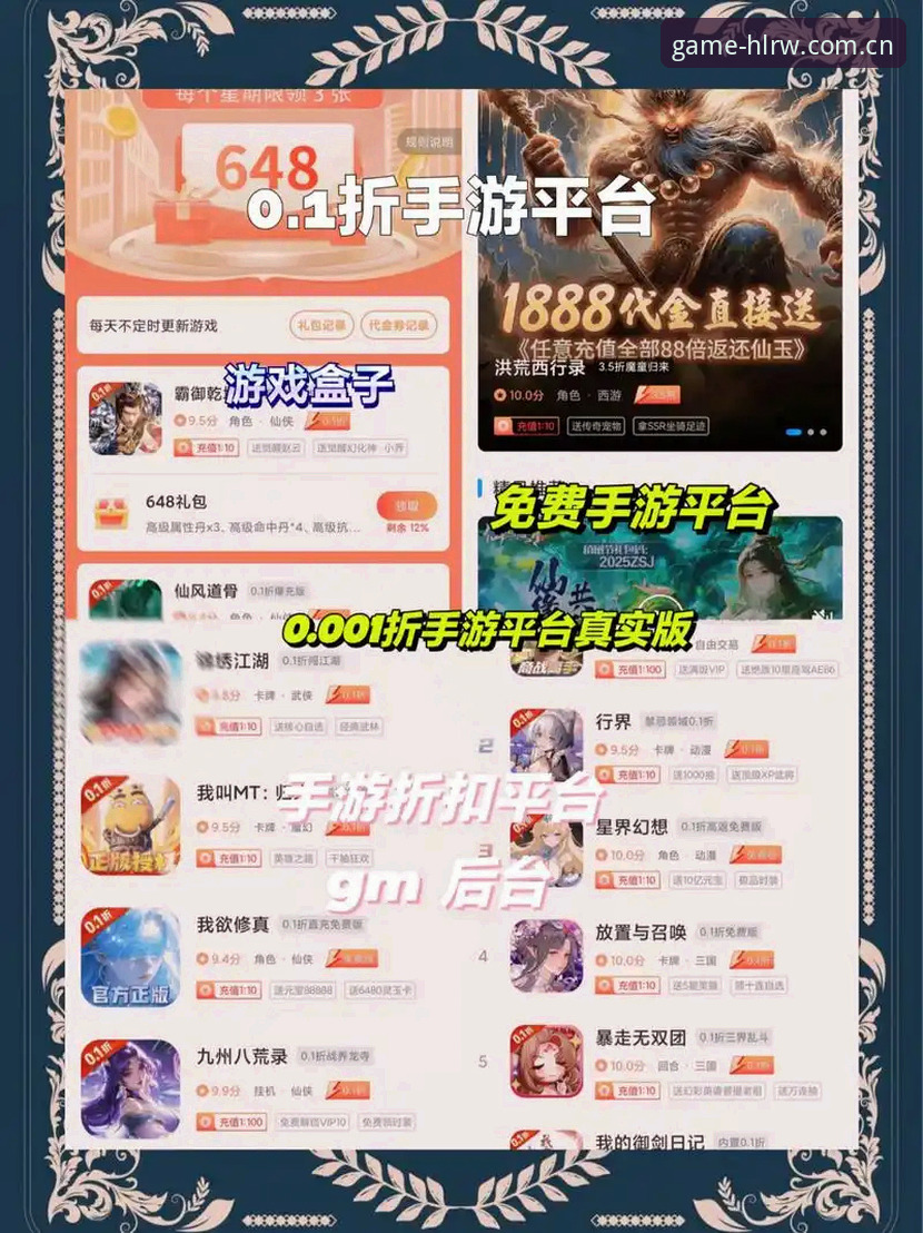 此刻已就位中国首页 爱游戏平台(此刻已就位)中国首页使用详解:老用户亲测HLRW APP真实体验
