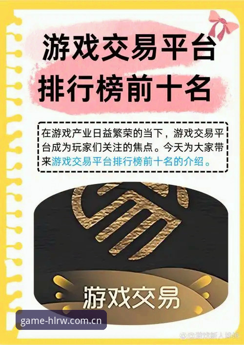 爱游戏平台登录通道选择指南：此刻已就位，哪个入口最靠谱？