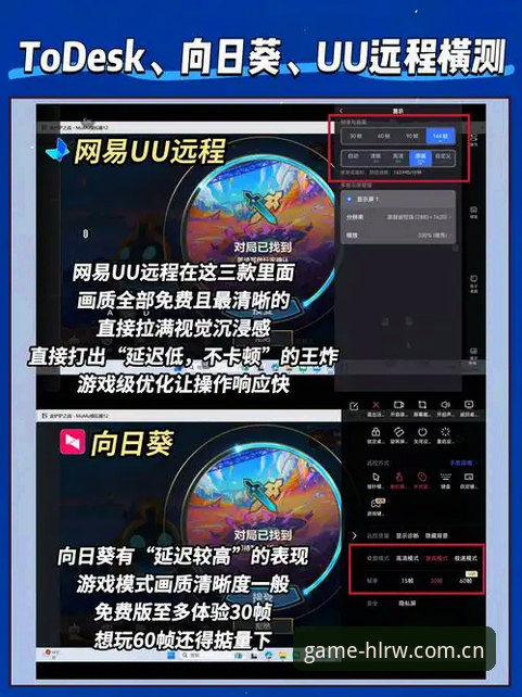 爱游戏平台 vs 传统数据服务：为什么“此刻已就位登录通道”能颠覆你的看球体验？