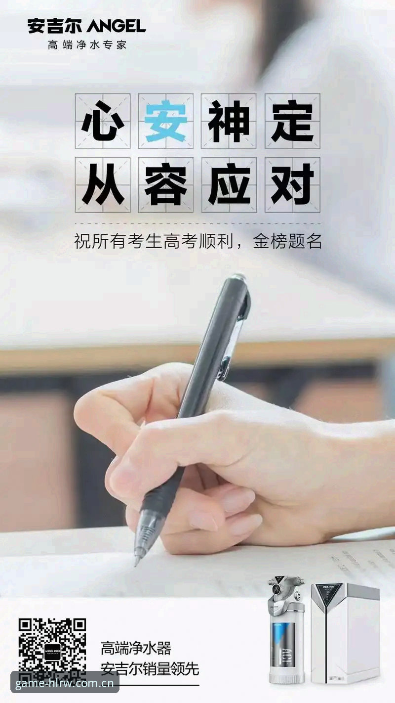 资深用户分享：此刻已就位登录通道的高效打开方式
