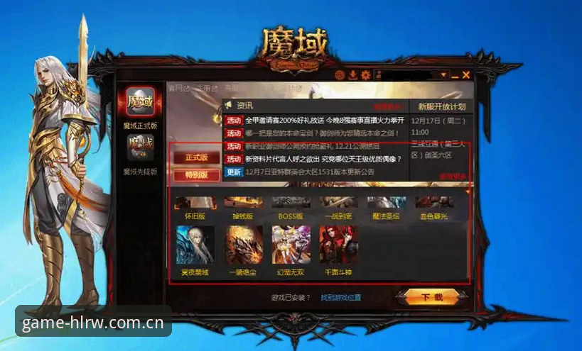 此刻已就位登录通道教程 爱游戏平台登录通路解析:从“此刻已就位”看体育数据服务的入口变迁